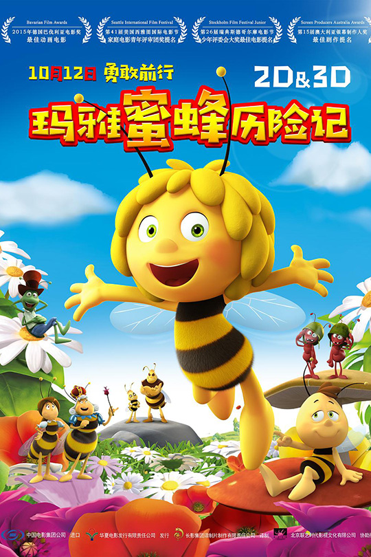 玛雅蜜蜂历险记[2014][澳版原盘][英语][中文字幕][27.14GB]