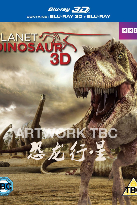 恐龙行星3D[2011][英版原盘][英语][中文字幕][20.9GB]