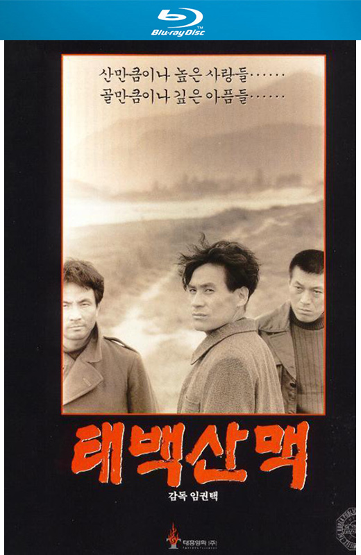 太白山脉[1994][美版原盘][韩语][中文字幕][40.02GB]