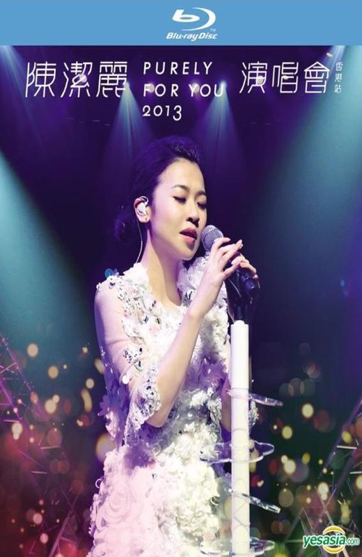 陈洁丽 Purely For You 2013 演唱会香港站[港版原盘][国/粤语][中文字幕][41.46GB]