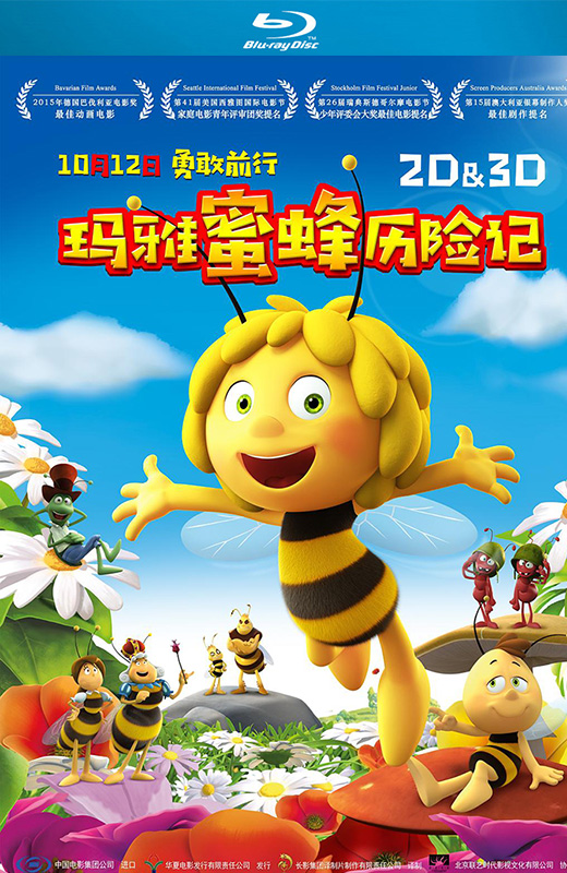 玛雅蜜蜂历险记[2014][西版原盘][英语/国语][中文字幕][37.73GB]