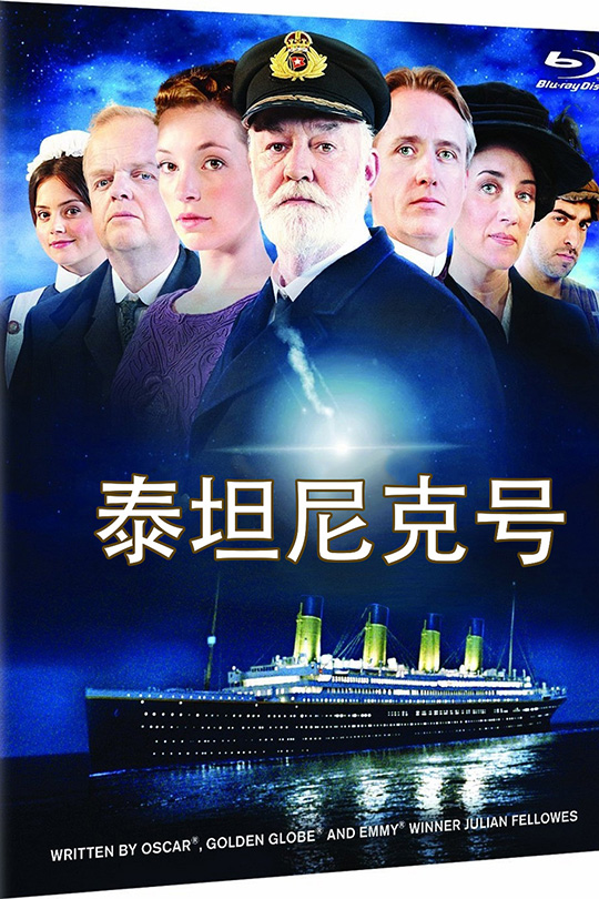 泰坦尼克号[2012][英版原盘][英语][中文字幕][80.39GB]
