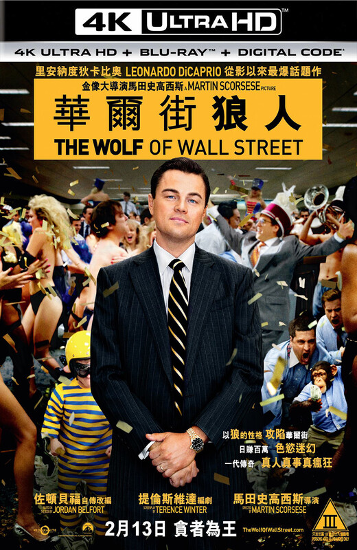 华尔街之狼[2013][美版原盘][杜比视界][英语][中文字幕][89.87GB]