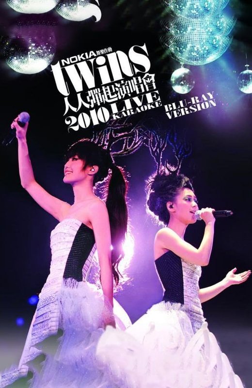 Twins 人人弹起2010演唱会[2010][港版原盘][国/粤语][中文字幕][44.92GB]